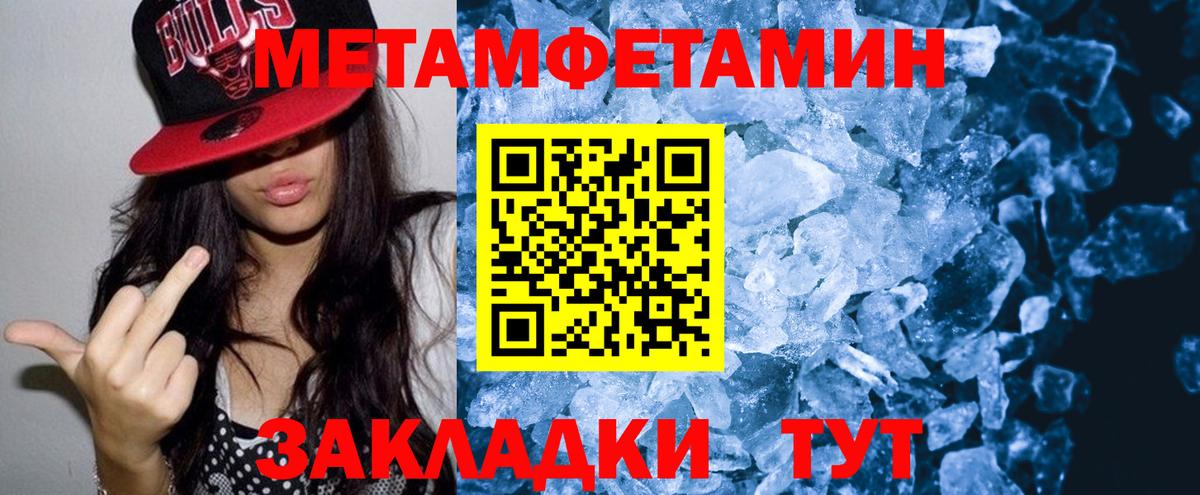 Муром  ОМГ ОМГ как зайти  Вход с VPN  Амфетамин 97%  Amphetamine 