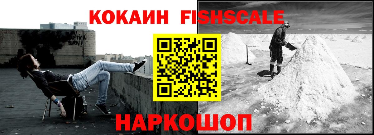 КОКАИН VHQ Муром