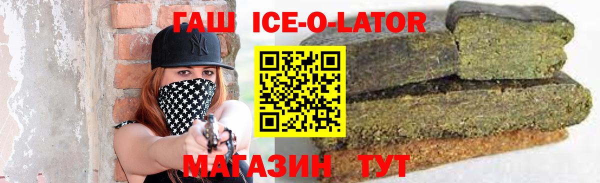 Гашиш индика сатива Муром