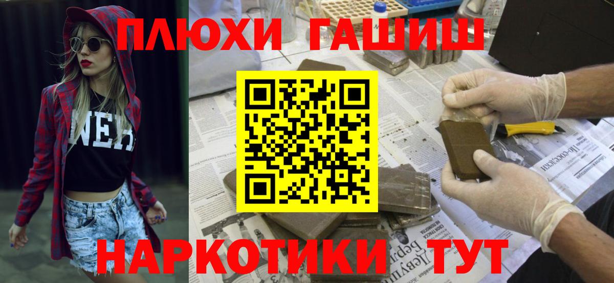 Гашиш Cannabis  Вход с VPN  ГАШ  Муром  ГАШИШ AMNESIA HAZE 