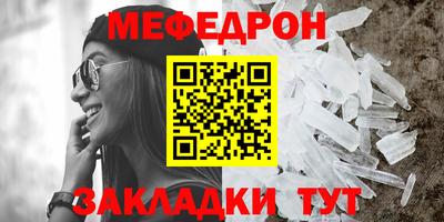мет Тула