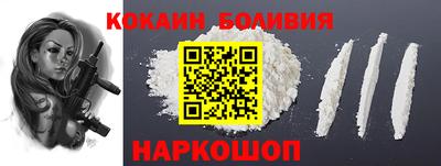 гидра Донецк