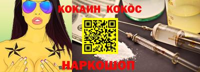 синтетический гашиш Донской