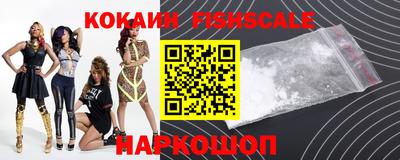 синтетический гашиш Донской