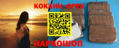 гидра Донецк