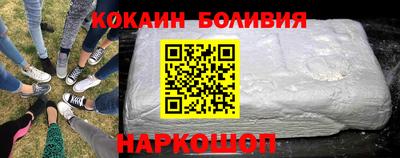 синтетический гашиш Донской