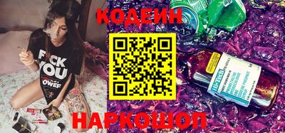 гидра Донецк