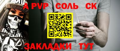 синтетический гашиш Донской
