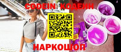 гидра Донецк