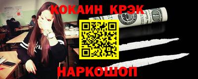 синтетический гашиш Донской