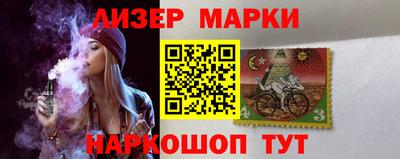 синтетический гашиш Донской