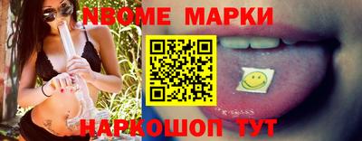 синтетический гашиш Донской