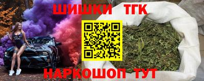 синтетический гашиш Донской
