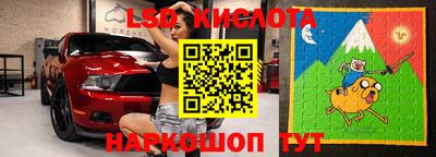 синтетический гашиш Донской