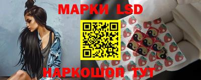синтетический гашиш Донской