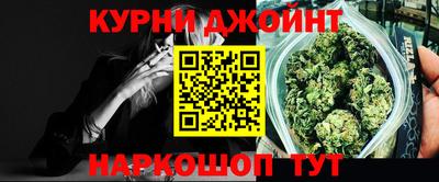 синтетический гашиш Донской