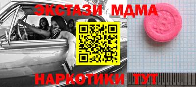 синтетический гашиш Донской