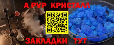 синтетический гашиш Донской