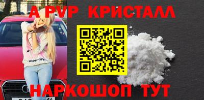 гидра Донецк