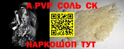 прущая мука Дубна