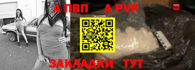прущая мука Дубна