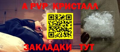 гидра Донецк