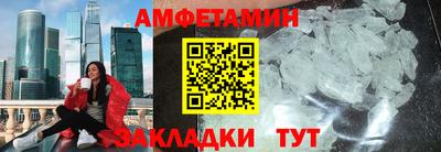 синтетический гашиш Донской