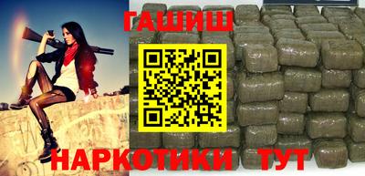 гидра Донецк