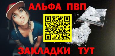 гидра Донецк
