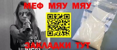 прущая мука Дубна