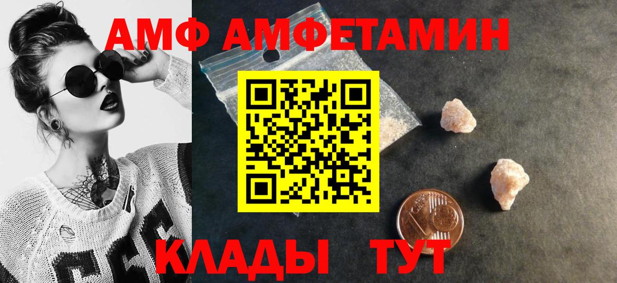 Метамфетамин пудра  Метамфетамин пудра  Муром  Вход с VPN 
