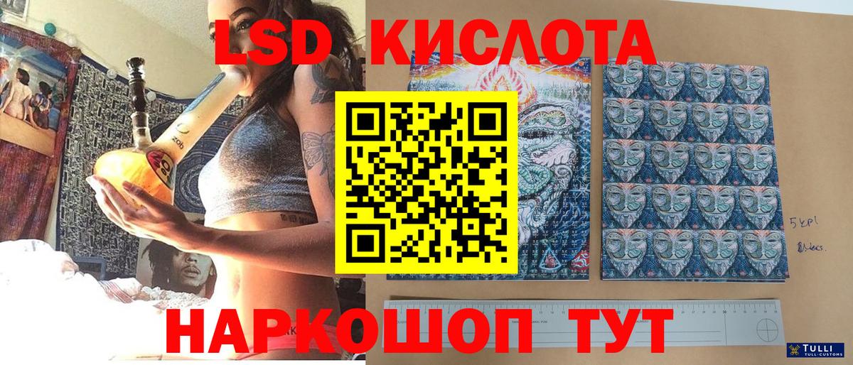 Наркотические марки 1500мкг Муром