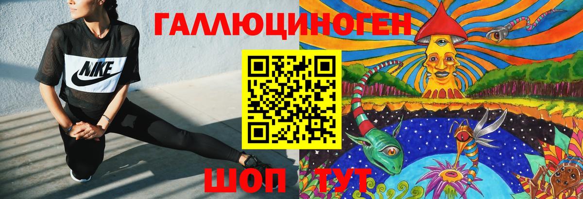 Псилоцибиновые грибы прущие грибы Муром