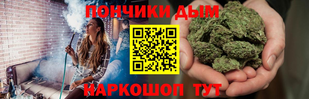 МАРИХУАНА Bruce Banner  Каннабис THC 21%  Муром  Канабис ГИДРОПОН  Вход с VPN  Бошки Шишки Bruce Banner 